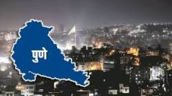 विद्येचे माहेरघर… खरोखरच राहिले आहे?