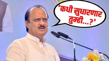 Ajit Pawar Beed Railway Station