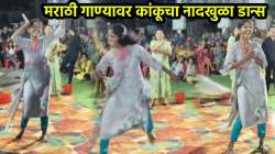 काकू, तुम्ही लयभारी… भरकार्यक्रमात ‘तुमच्या फॅमिलीत केळेवालीला घेणार का’, गाण्यावर केला असा डान्स की, VIDEO पाहून नेटकरी म्हणाले, “नाद करती काय…”