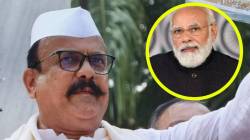 पंतप्रधान मोदींना शुभेच्छा देताना काँग्रेस प्रदेशाध्यक्ष म्हणाले, “त्यांच्या नावे अनेक…”