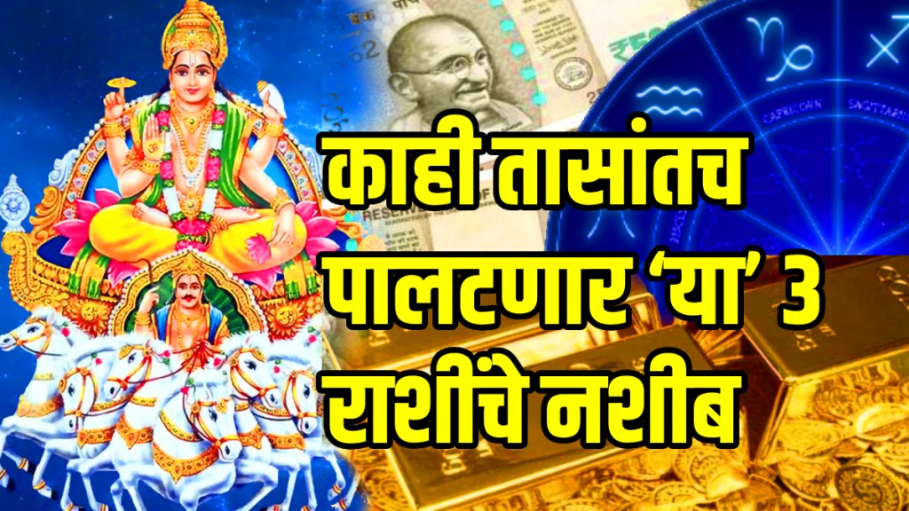 Surya mangal dwi dwadash drishti yog very beneficial for these 4 zodiac will have huge benefit Surya mangal dwi dwadash drishti yog very beneficial for these 4 zodiac will have huge benefit