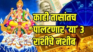 Surya mangal dwi dwadash drishti yog very beneficial for these 4 zodiac will have huge benefit