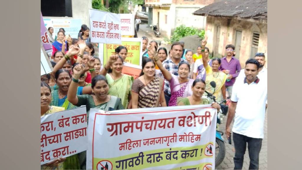 vasheni village women held rally demanding liquor shop closures reduced wedding expenses