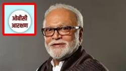 Chhagan Bhujbal : राष्ट्रवादीच्या चिंतन शिबिरापूर्वी भुजबळांची तोफ धडाडणार, समता परिषदेच्या ओबीसी मेळाव्याचे आयोजन