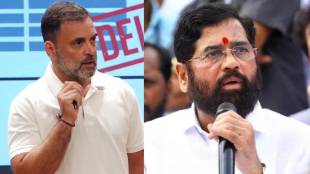 Eknath Shinde On Rahul Gandhi Press Conference