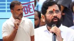 Eknath Shinde : “मतचोरीचा फक्त आरोप, पण पुरावे…”, राहुल गांधींच्या मतचोरीच्या आरोपावर उपमुख्यमंत्री शिंदेंची प्रतिक्रिया