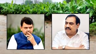 knath Khadse has demanded that the government increase the amount of assistance to farmers