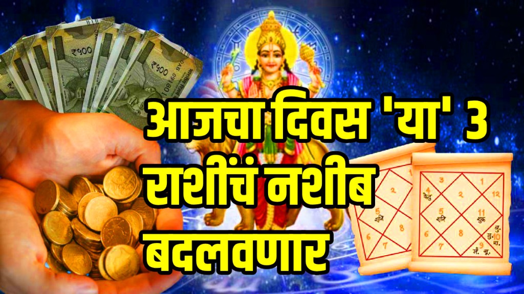 Budh gochar 2025 mercury and uranus on 120 degree make navpancham rajyog these zodiac sign get happines luck astrology