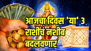 Budh gochar 2025 mercury and uranus on 120 degree make navpancham rajyog these zodiac sign get happines luck astrology
