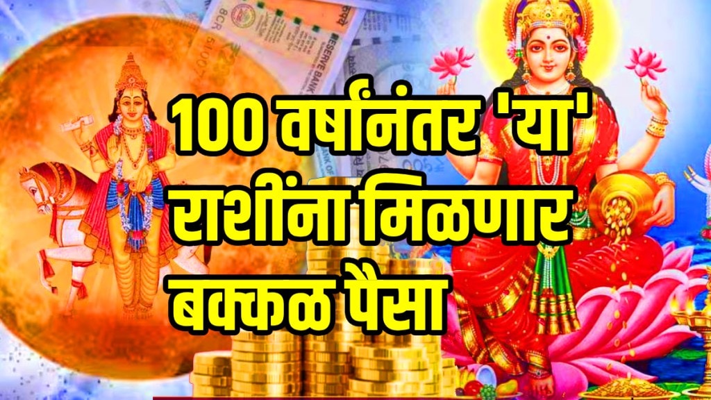 Shukra gochar 2025 malavya and ruchak will make in november these zodiac sign could be lucky