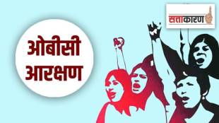 OBC reservation Maharashtra, OBC funding schemes, Maratha reservation Hyderabad Gazette, Maharashtra OBC corporations,