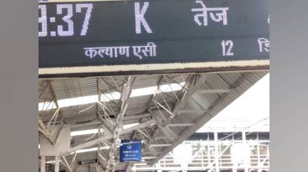 CST Badlapur train delayed after Kalyan AC local pushed ahead