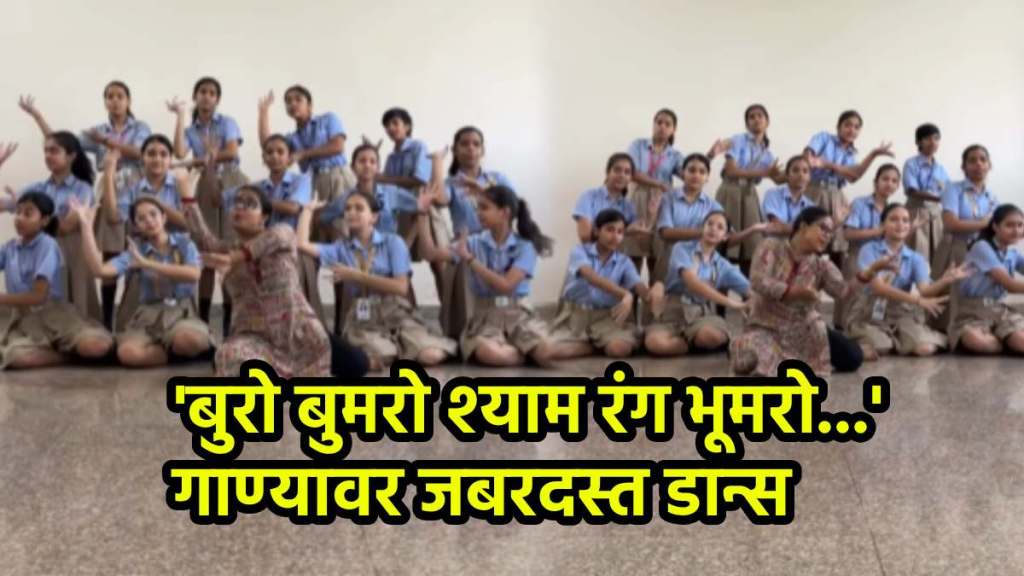 Teacher dance on Bumbro Bumbro