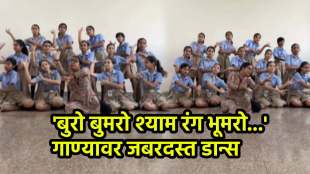 Teacher dance on Bumbro Bumbro