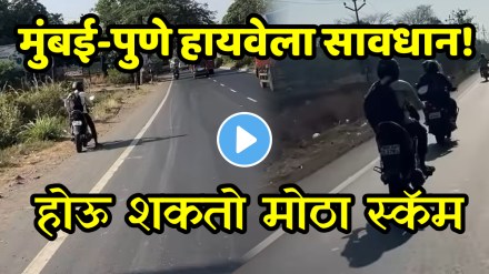 Mumbai pune old highway pune tyre puncture scam man claims low pressure in tyre but tpms exposes the lie instantly incident caught on camera