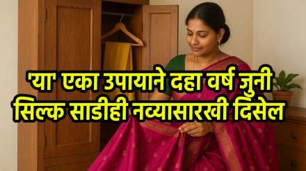 Silk Saree Cleaning Tips
