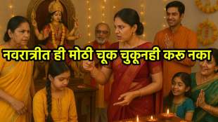 Avoid these mistakes during the holy days of Navratri