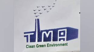 tarapur industries manufacturers association