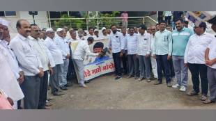 NCP workers protest in rahuri against bjp gopichand Padalkar