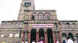 savitribai Phule Pune University degree certificate security