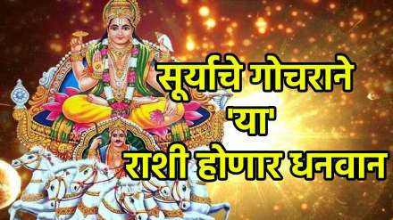 Shukra Gochar In Tula Rashi