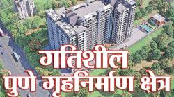 गतिशील पुणे गृहनिर्माण क्षेत्र