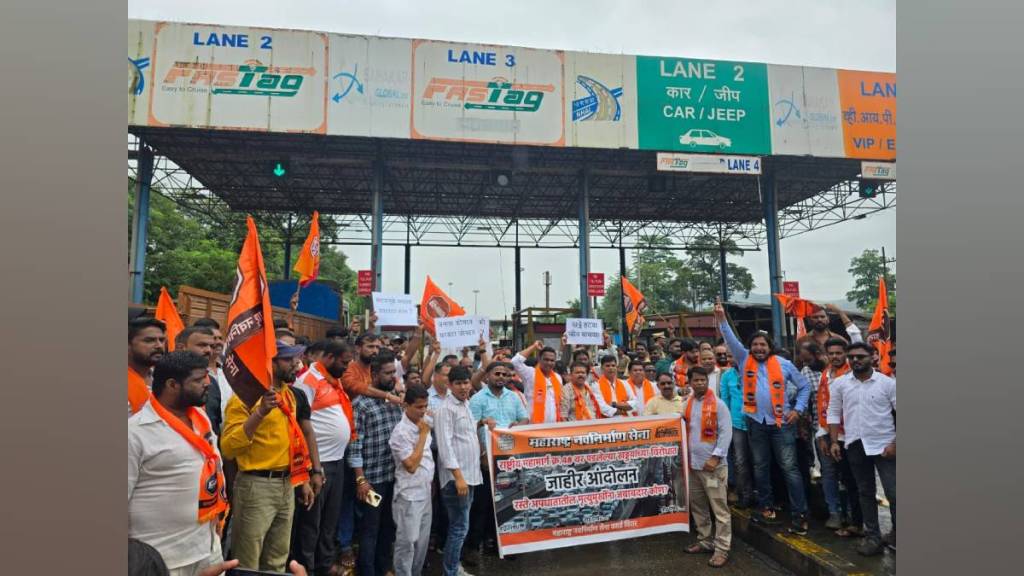 MNS workers protested at Khanivade toll plaza on saturday