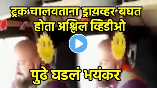 Shocking accident video Watching P*rn While Driving, UK Truck Driver Lands In Fatal Crash; Gets 10-Year Imprisonment