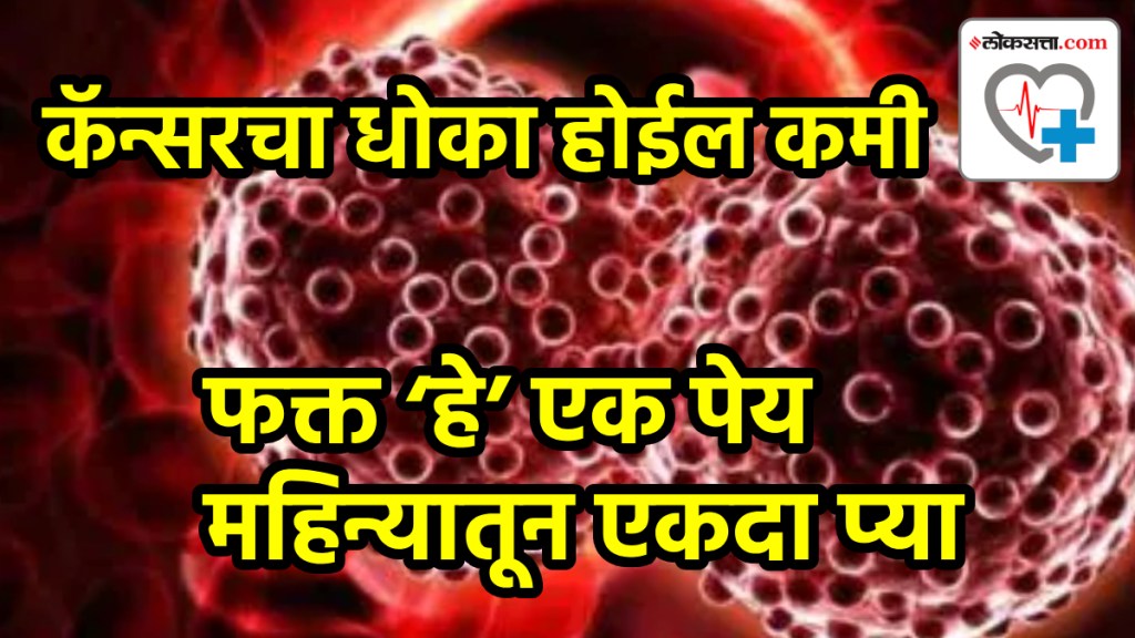 Does consuming raw turmeric, amla, ginger-garlic, and black pepper not cause cancer?