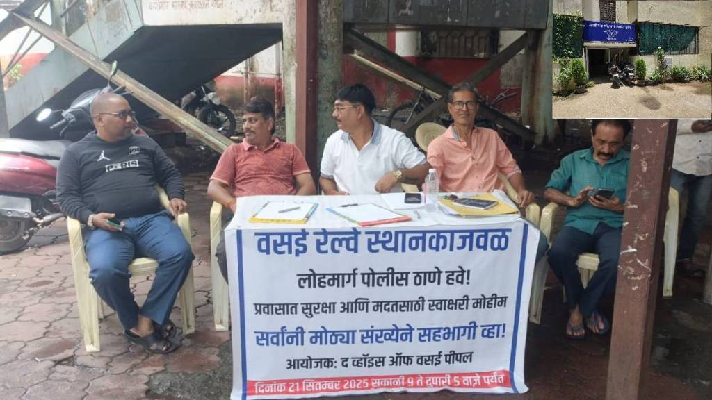 Vasai Lohmarg Police Station is far from vasai railway Station inconvenience to citizens