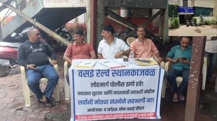 Vasai Lohmarg Police Station is far from vasai railway Station inconvenience to citizens