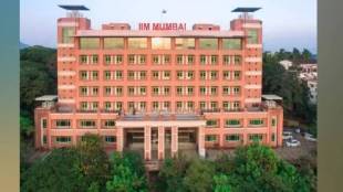 IIM Mumbai is now opening a center in pune