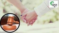 व्याभिचार आणि नुकसान भरपाई? कायदा काय सांगतो?