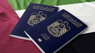 United Arab Emirates Visa