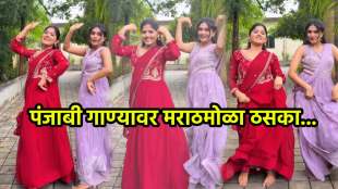 Two Young Girl dance on Jutti Meri Thumak Thumak song