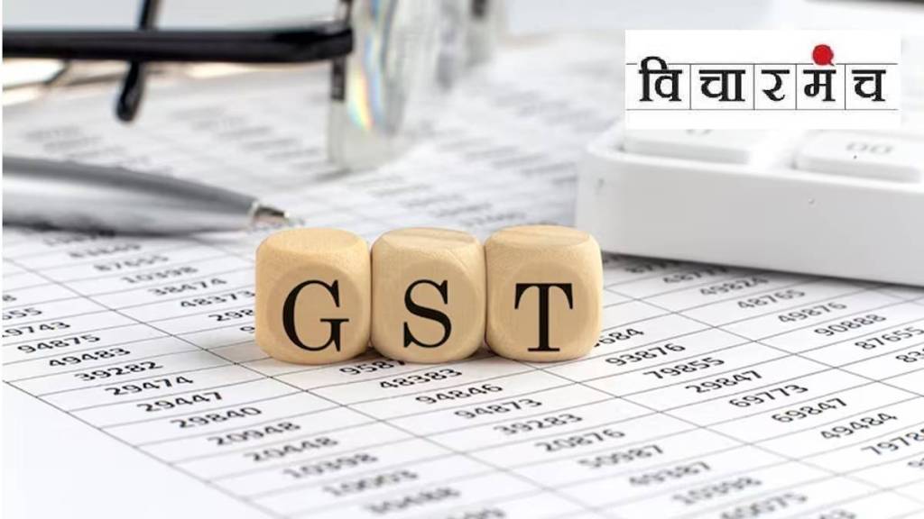 goods and service tax loksatta article