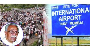 navi Mumbai airport db patil
