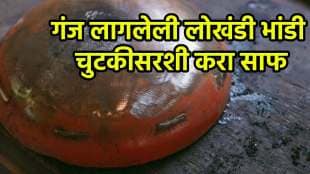 Hack To Clean Rusty Iron Kadhai