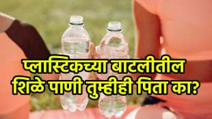 Stale water in plastic bottles