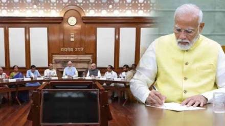 Central Government Cabinet Decision Central Government Cabinet Decision