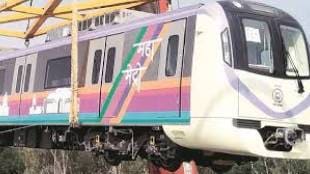 Mahametro