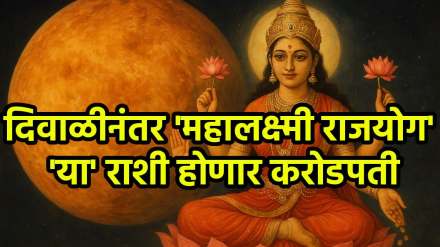 mangal-chandra make mahalaxmi rajyog mangal-chandra make mahalaxmi rajyog