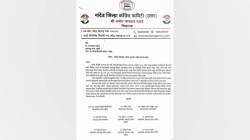 राज्यपालांना काँग्रेस जिल्हाध्यक्षाचे स्वाक्षरी नसलेले पत्र, नांदेडमध्ये ओला दुष्काळ जाहीर करण्याची मागणी
