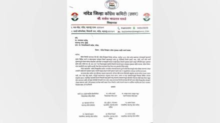 district president sent anonymous letter to governor to show Nanded is proactive during natural disaster district president sent anonymous letter to governor to show Nanded is proactive during natural disaster