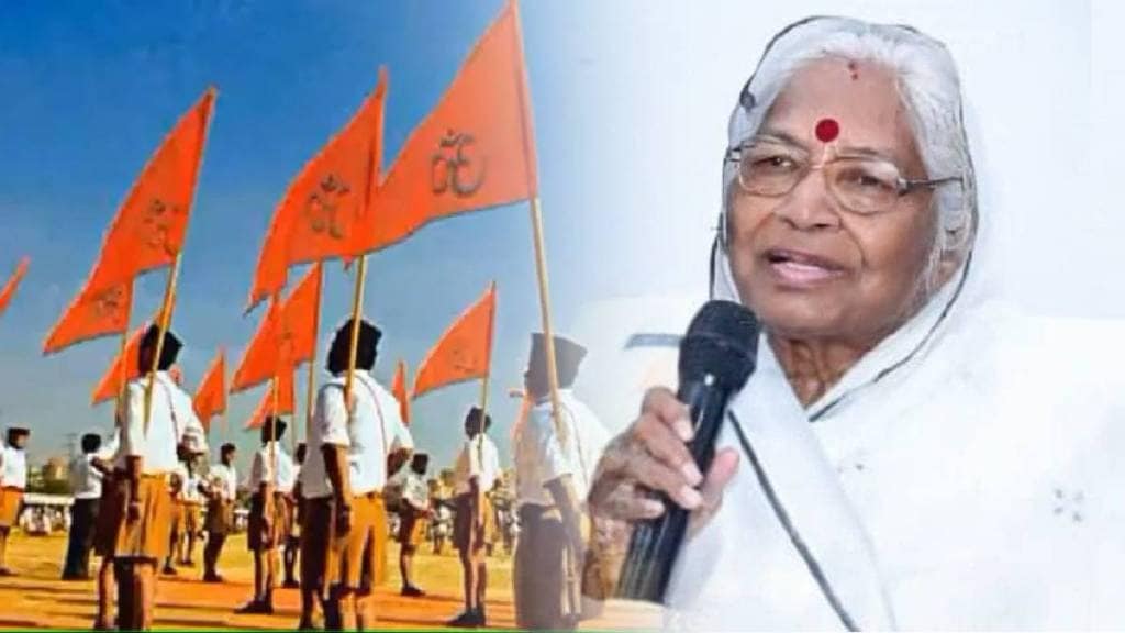 kamal gavai chief guest at rss Vijayadashami celebrations
