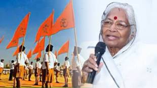 kamal gavai chief guest at rss Vijayadashami celebrations