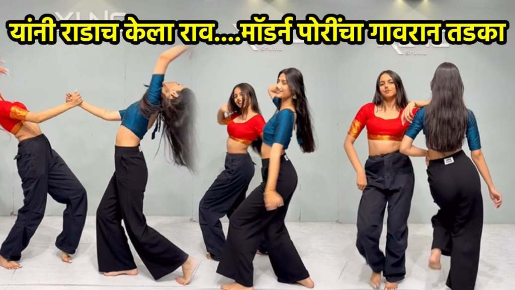 Two young girl dance on cham cham karta ha song