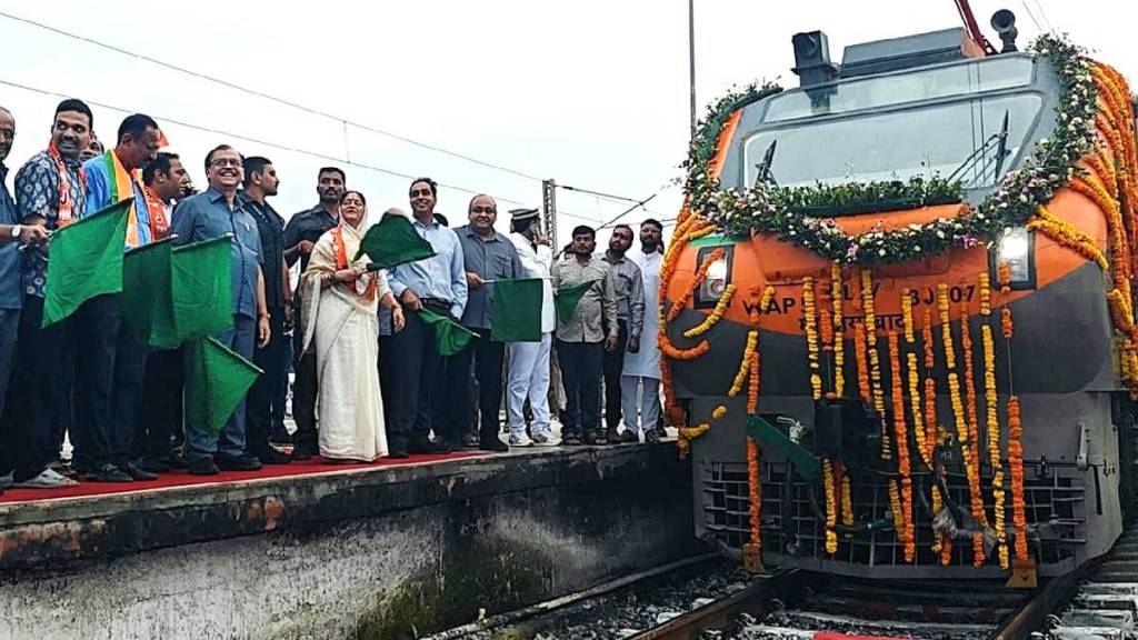 Western Railway amrit bharat express udhna brahmapur