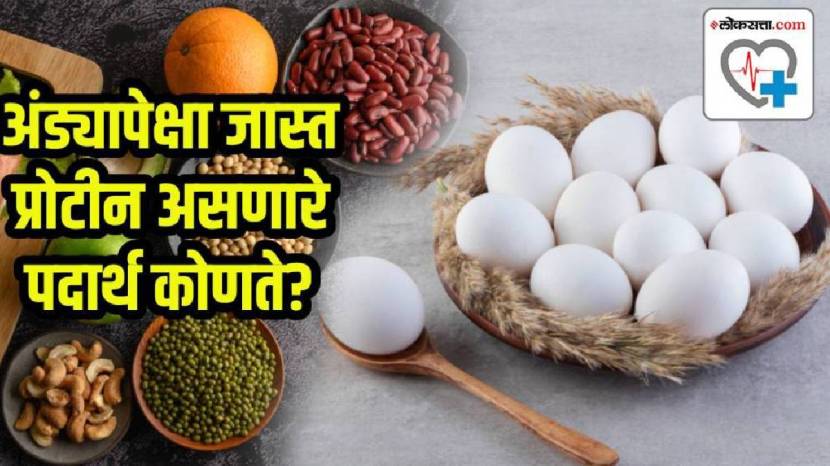 Foods That Offer More Protein Than Eggs