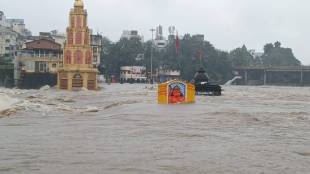 nashik rain